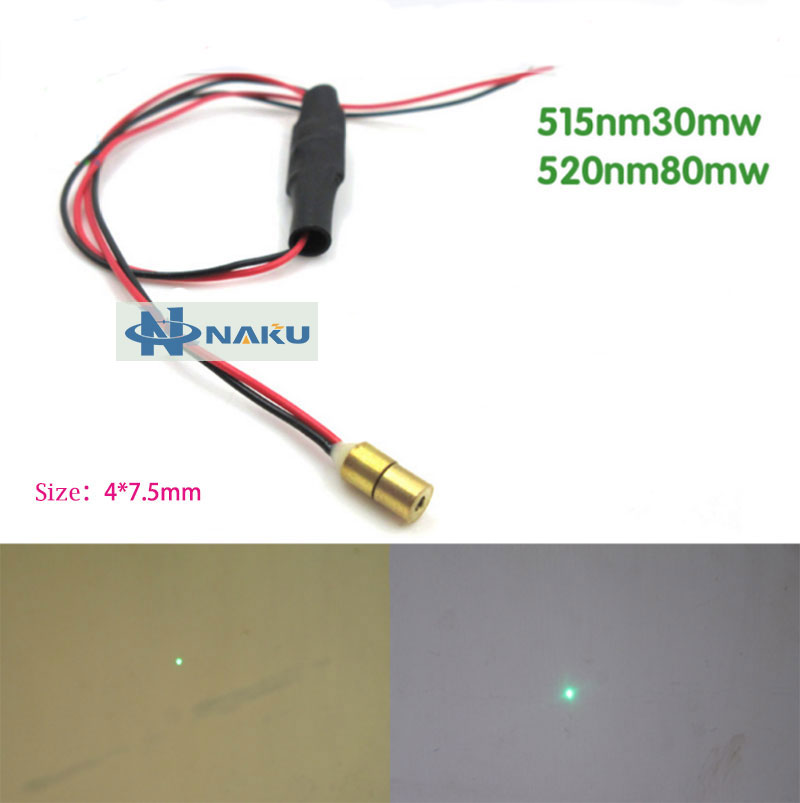 515nm 520nm 高亮度 绿色 点状 激光模组 直径4mm 超小尺寸