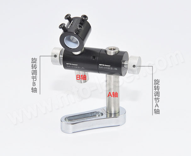 Laser special optical support three axis 720 degrees adjustable Universal support - 点击图像关闭